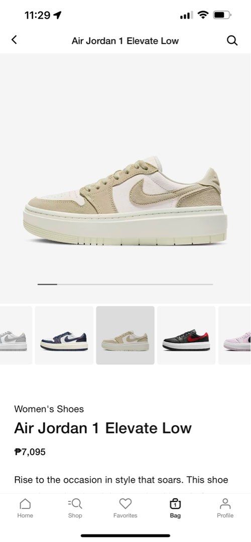 AIR JORDAN 1 ELEVATE LOW (SAIL / COCONUT MILK COLORWAY) BEIGE AND WHITE