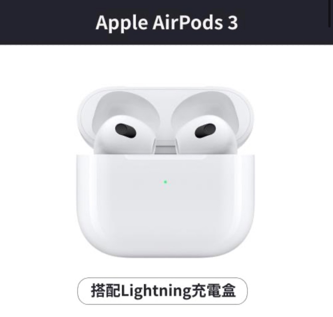 AirPods 第3世代APPLE MPNY3J A WHITE 【新発売】 - イヤホン