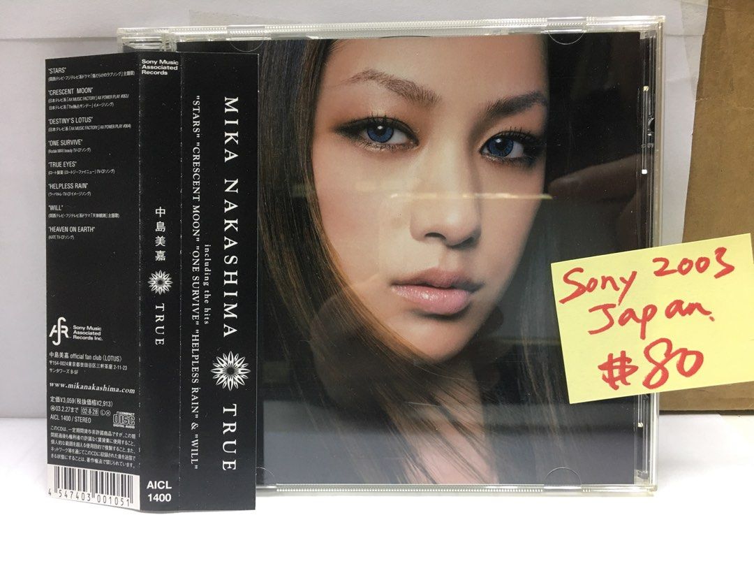 ○日本正規品○ 中島美嘉 Helpless Rain 4th レコード asakusa.sub.jp