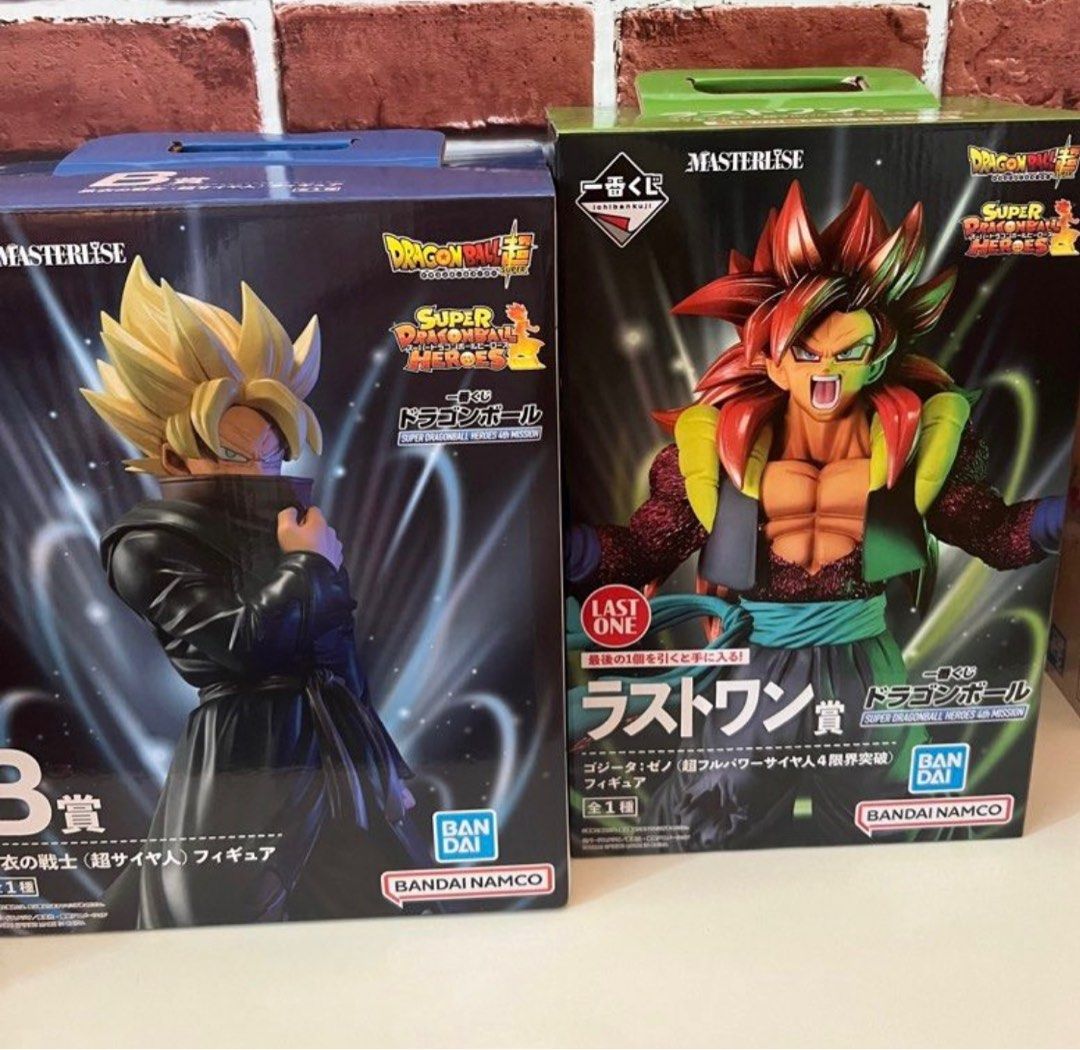 Banpresto Kuji Dragon Ball – Bardock 18 Cm, Figura Da Collezione (Last One Prize), Import Giappone