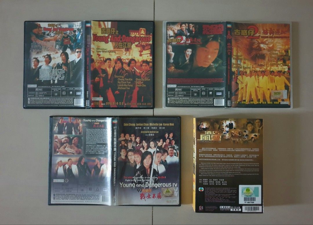 DVD, 天长地久,天與地,黑瞳彦愈英雄,愛神 Eros,無間道 Internal Affairs II,新精武門, Fist Of  Fury,李小龍傳奇 Legend Of Bruce Lee,劲抽福禄寿,算死草,男人四十,K-20 怪盗二十面相,証人,探查過界,葉問 Ip