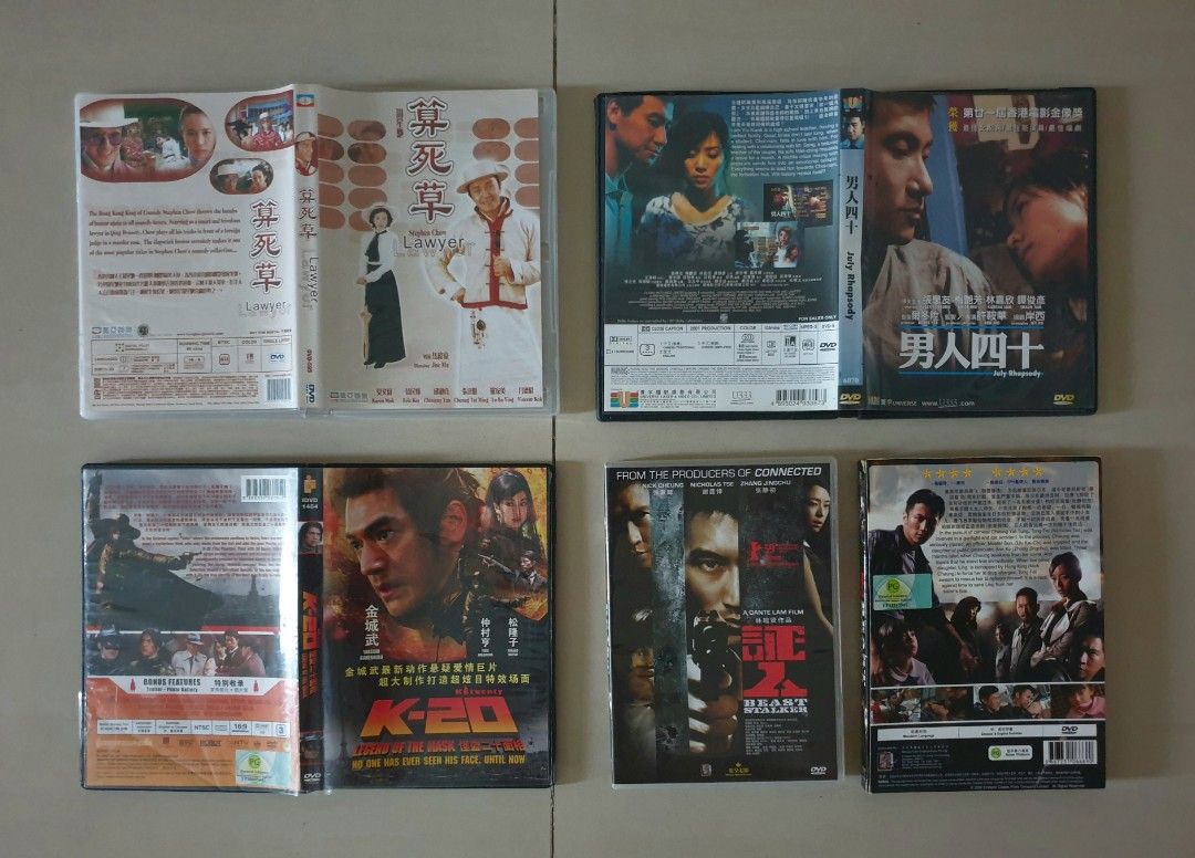 DVD, 天长地久,天與地,黑瞳彦愈英雄,愛神 Eros,無間道 Internal Affairs II,新精武門, Fist Of  Fury,李小龍傳奇 Legend Of Bruce Lee,劲抽福禄寿,算死草,男人四十,K-20 怪盗二十面相,証人,探查過界,葉問 Ip