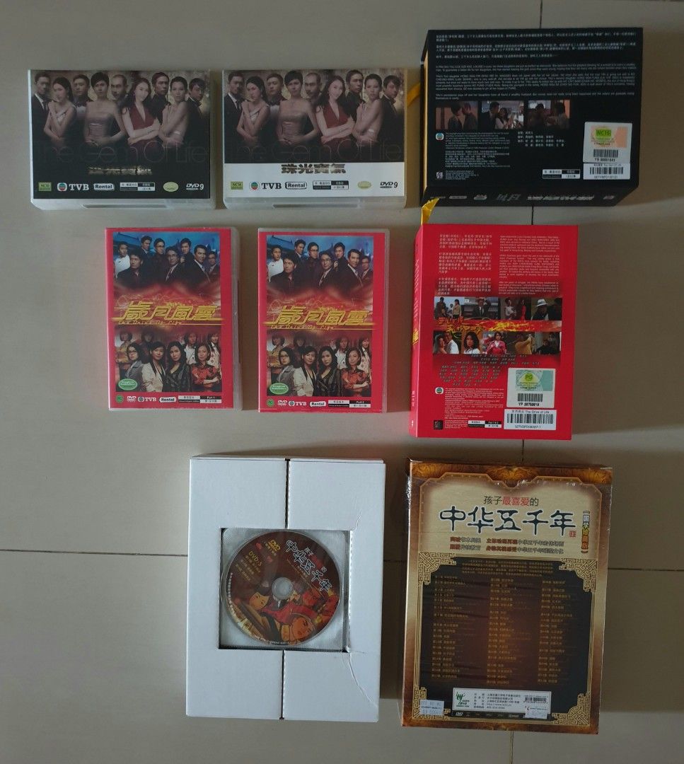 DVD, 天长地久,天與地,黑瞳彦愈英雄,愛神 Eros,無間道 Internal Affairs II,新精武門, Fist Of  Fury,李小龍傳奇 Legend Of Bruce Lee,劲抽福禄寿,算死草,男人四十,K-20 怪盗二十面相,証人,探查過界,葉問 Ip