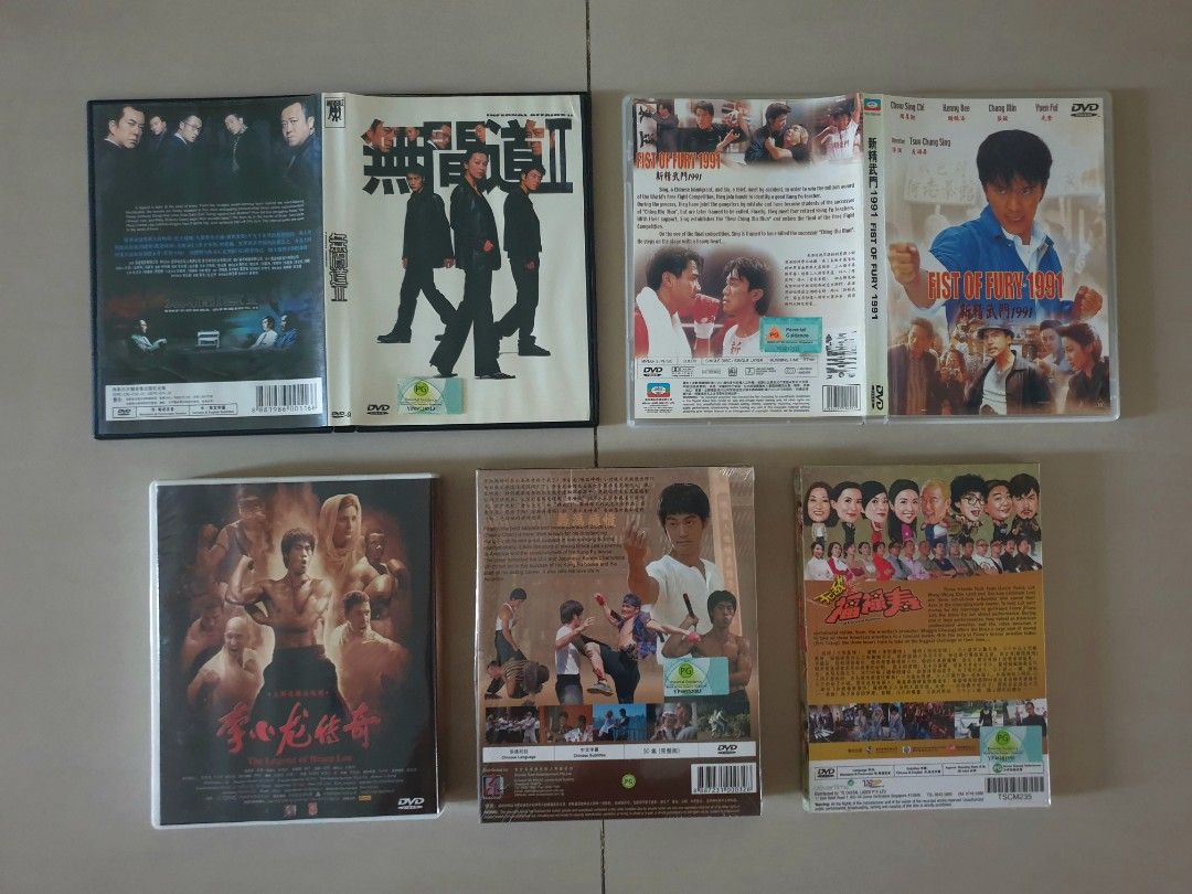 DVD, 天长地久,天與地,黑瞳彦愈英雄,愛神 Eros,無間道 Internal Affairs II,新精武門, Fist Of  Fury,李小龍傳奇 Legend Of Bruce Lee,劲抽福禄寿,算死草,男人四十,K-20 怪盗二十面相,証人,探查過界,葉問 Ip