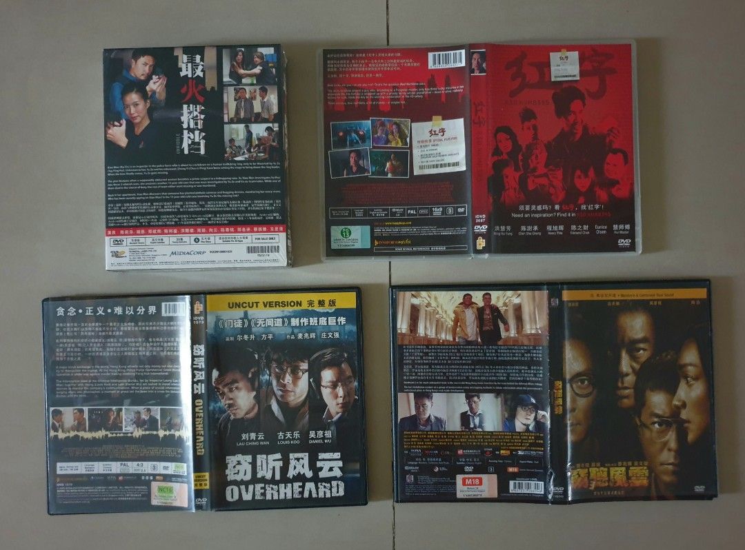 DVD, 天长地久,天與地,黑瞳彦愈英雄,愛神 Eros,無間道 Internal Affairs II,新精武門, Fist Of  Fury,李小龍傳奇 Legend Of Bruce Lee,劲抽福禄寿,算死草,男人四十,K-20 怪盗二十面相,証人,探查過界,葉問 Ip