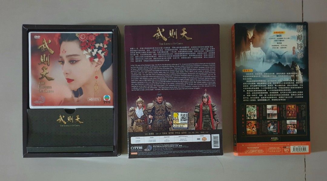 DVD, 天长地久,天與地,黑瞳彦愈英雄,愛神Eros,無間道Internal Affairs