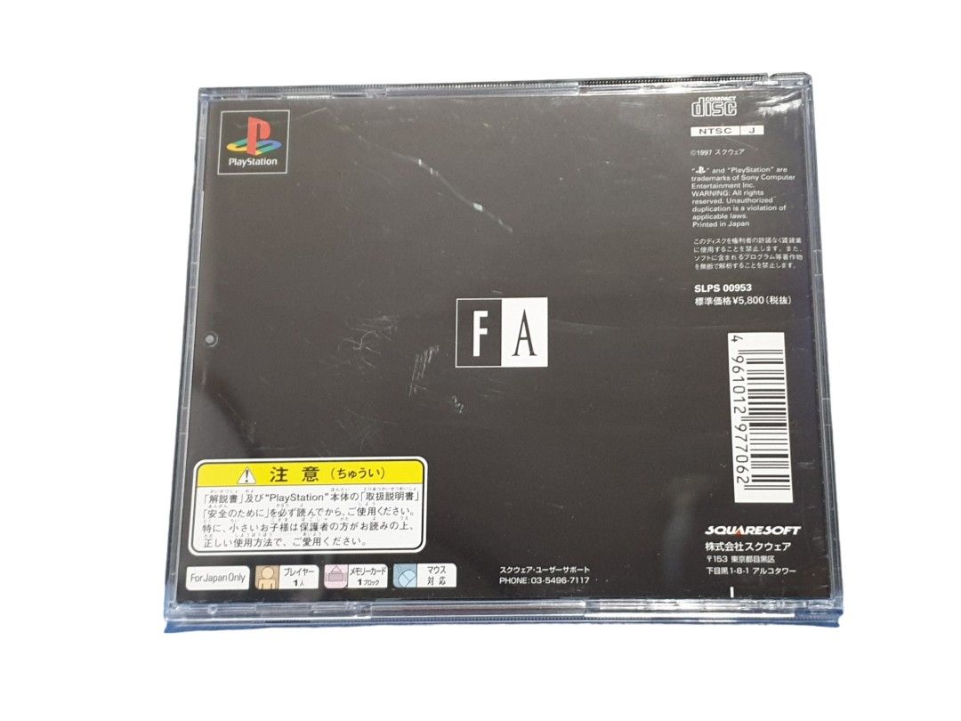 Sony PlayStation 1 NTSC-J (Japan) Soccer 1997 Video Games for sale