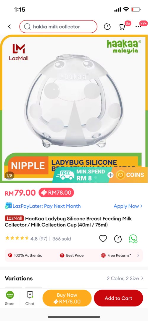 Haakaa Ladybug Silicone breastfeeding milk collector, Babies & Kids