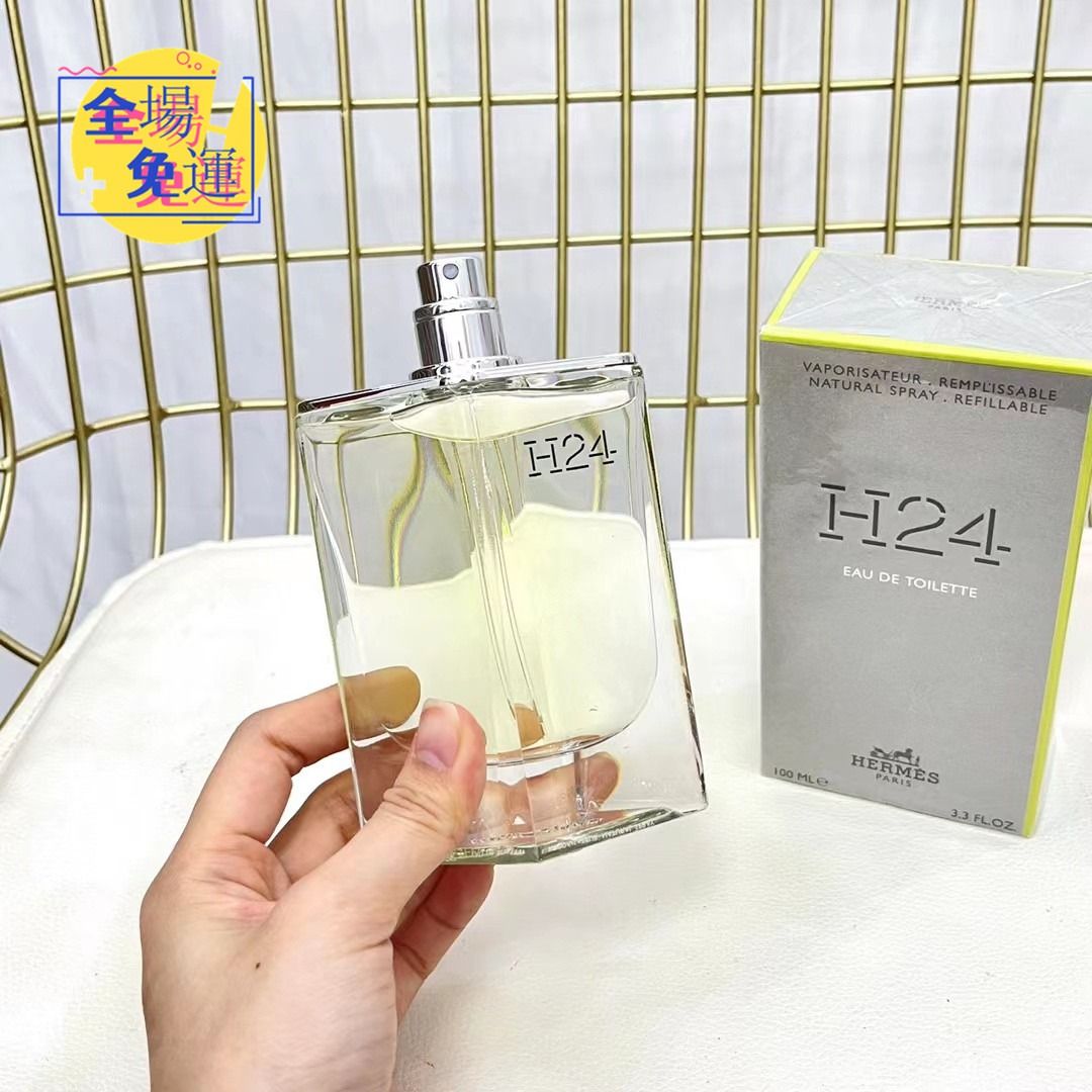 公式 未開封 エルメス H24 ハイドレイティングモイスチャライザー