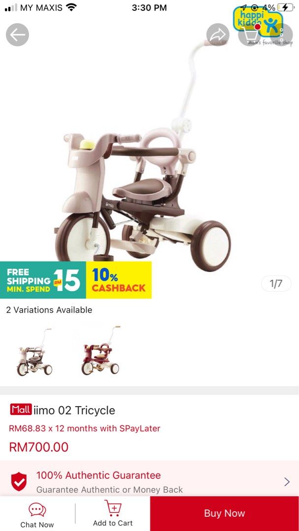 iimo tricycle foldable tricycle made in Japan, Babies & Kids, Going Out