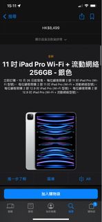 （分類：）位於 。 由 matthewyuen 提交（商品編號 1215747490，圖片 1）。簡介： 。