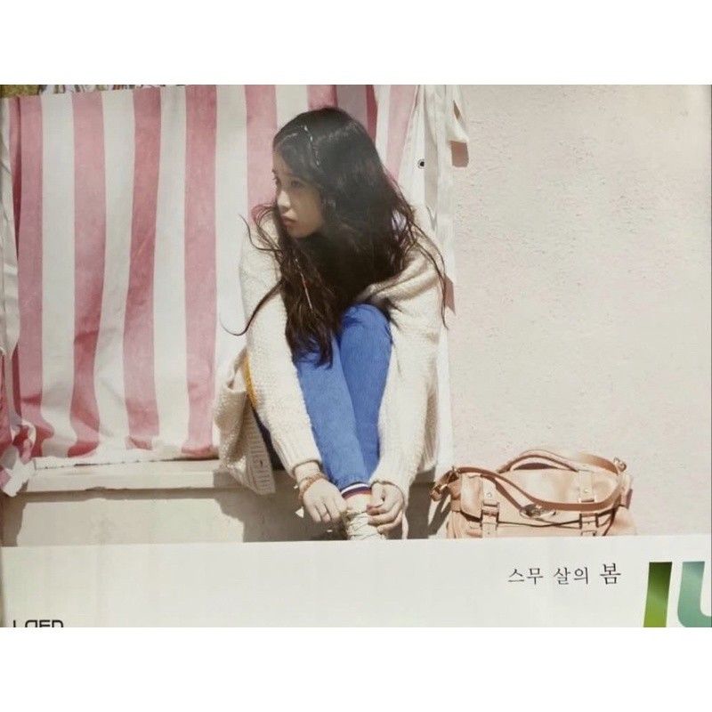 IU Official Poster Spring of a 20 year old (rare, IU collector, IU
