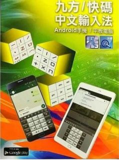 （分類：）位於 。 由 fannyli56 提交（商品編號 1215690779，圖片 1）。簡介： 。