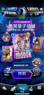 （分類：）位於 。 由 Jason825 提交（商品編號 1215816055，圖片 1）。簡介： 。