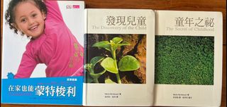 （分類：）位於 。 由 michellewsng0803 提交（商品編號 1215700214，圖片 1）。簡介： 。