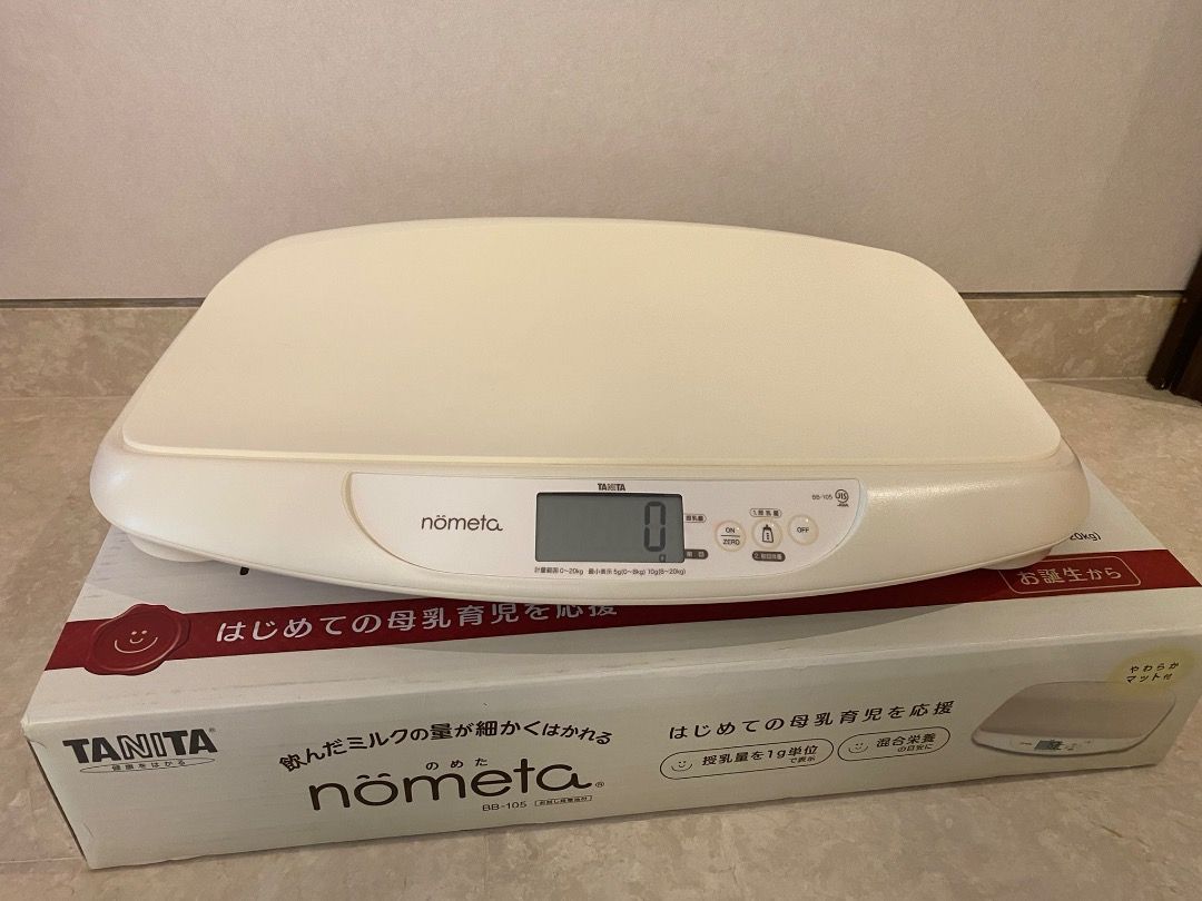 Baby scale sales near me