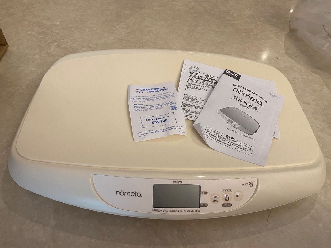 Baby scale sale for breastfeeding
