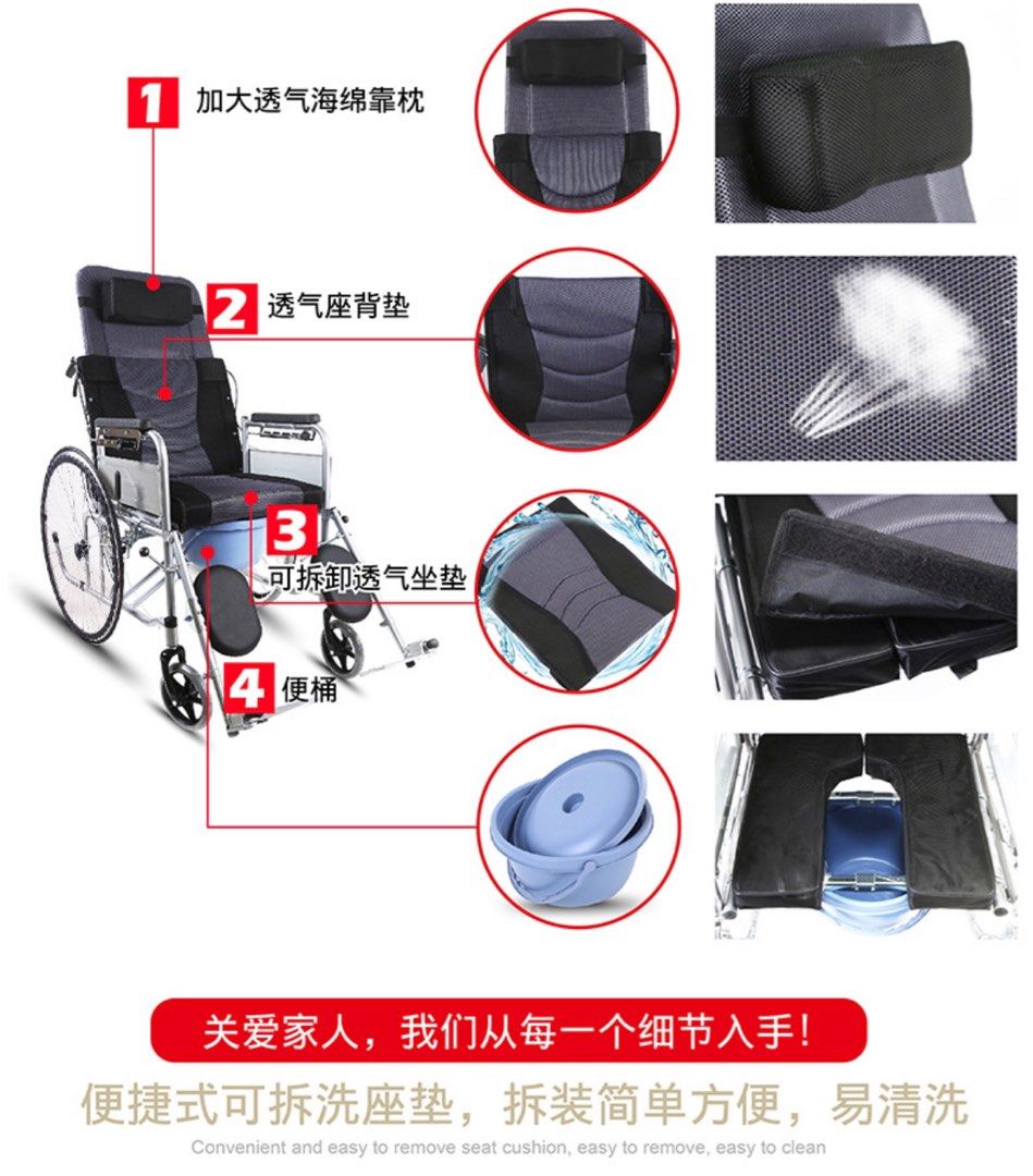 Recline Wheelchair with leg elevate and removable potty and free table