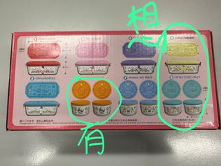 （分類：）位於 。 由 clcy_20 提交（商品編號 1215762562，圖片 1）。簡介： 。