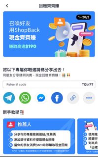 （分類：）位於 。 由 te121101 提交（商品編號 1215846693，圖片 1）。簡介： 。