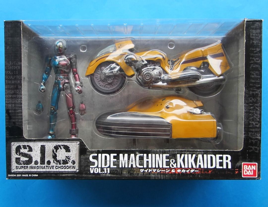 SIC S.I.C. vol.11 電腦奇俠Kikaider & Side Machine, vol.12