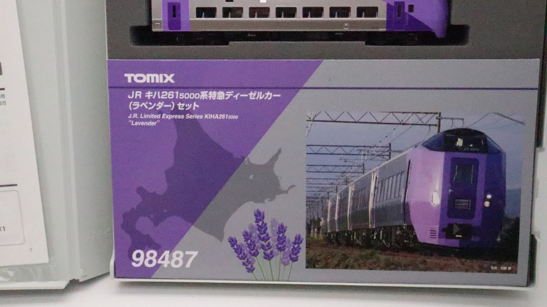 TOMIX JRキハ2615000系特急ディーゼルカーセット 98487 TOMIX 98487 JR KIHA 261 5000系日本北海道札幌旭川特急列車