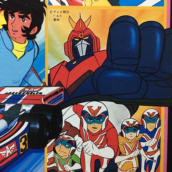 Voltes V - Anime Collection/Compilation - LP Vinyl Record Plaka ...
