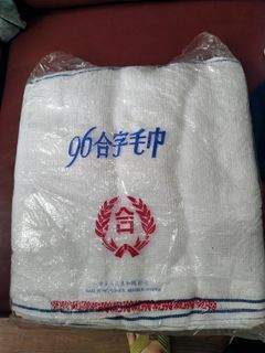 祝君早安合字毛巾12寸×30寸(12條/一打)