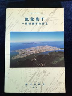 （分類：）位於 。 由 jl_collectables 提交（商品編號 1215898638，圖片 1）。簡介： 。