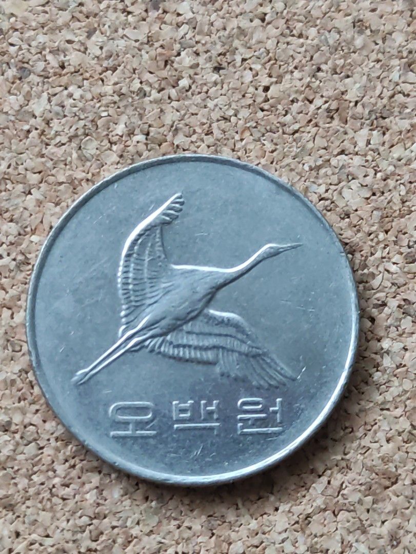 2008 500 Won - South Korea (Category: Currency) located in Lipa City. Submitted by mark_collections (Listing ID 1215911600, Image 2). Description: 2008 500 Won - South Korea Mode of Payment: Gcash.