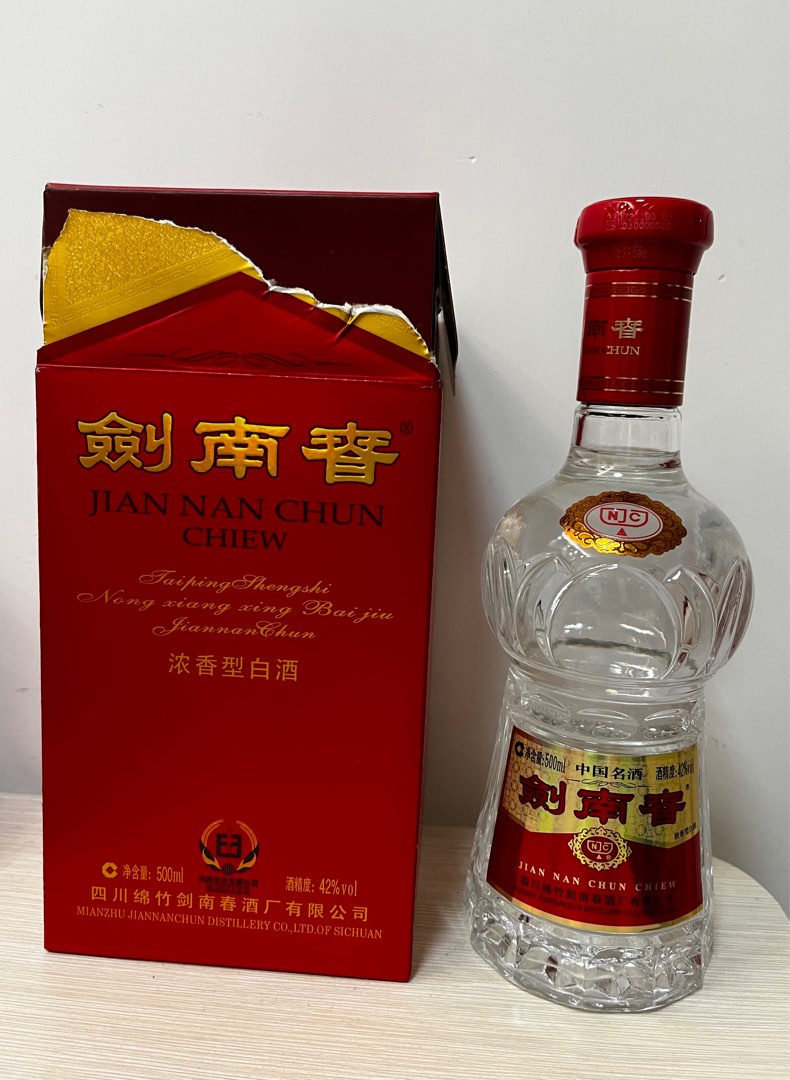 剣南春 沈香型白酒 Jian Nan Chun 52% 500ml 2本セット 剣南春 沈香型白酒 Jian Nan Chun 52% 500ml 2本セット 剣南