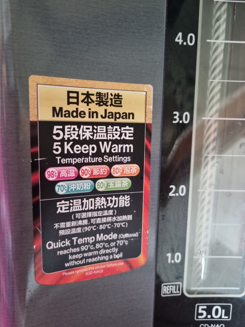 5 litre Zojirushi Japan Made Hot pot, TV & Home Appliances, Kitchen