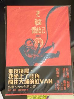 （分類：）位於 。 由 dontscare_bookandcd 提交（商品編號 1215909279，圖片 1）。簡介： 。