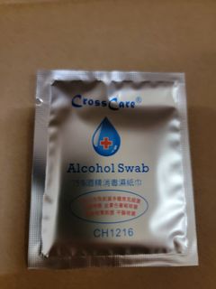 （分類：）位於 。 由 IvanChan 提交（商品編號 1215984503，圖片 1）。簡介： 。