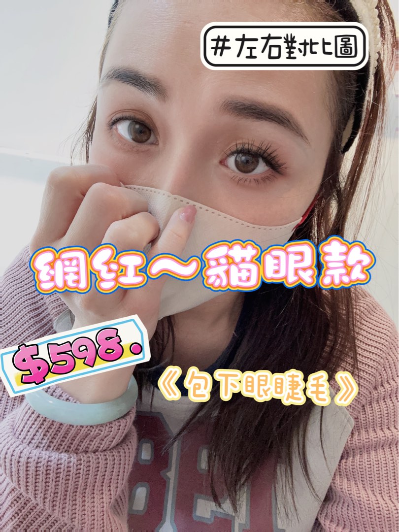 (分類:)位於 。 由 Girlstore 提交(商品編號 1215884748,圖片 1)。簡介: 。