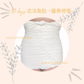 （分類：）位於 。 由 mutt.bellycare 提交（商品編號 1215981478，圖片 1）。簡介： 。