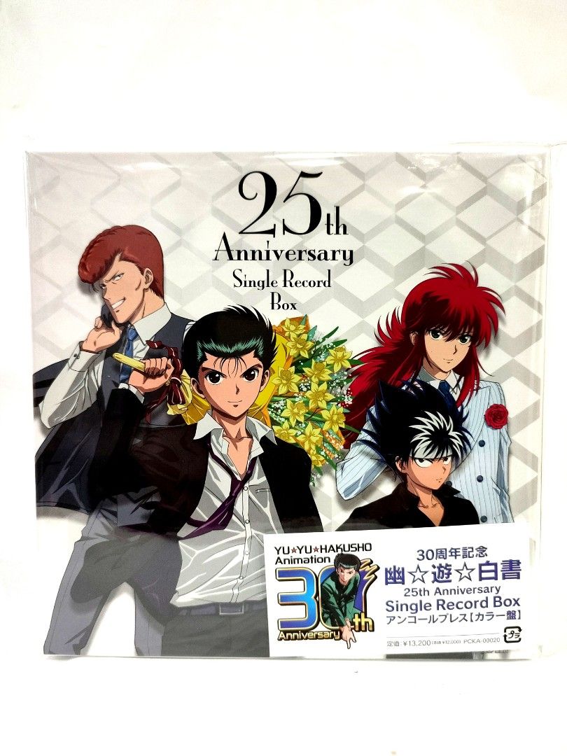 幽遊白書 25th Anniversary Single Record Box - 邦楽