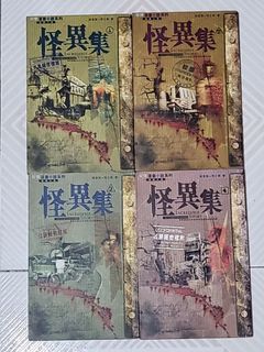 （分類：）位於 。 由 wing_888 提交（商品編號 1216043687，圖片 1）。簡介： 。