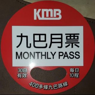 （分類：）位於 。 由 TransportThings 提交（商品編號 1216040576，圖片 1）。簡介： 。