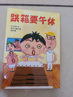 （分類：）位於 。 由 michelle13943 提交（商品編號 1215962679，圖片 1）。簡介： 。