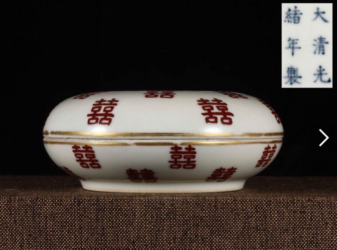 景德鎮瓷碗清時代大清光緒年製粉彩喜字蒔絵団寿紋印泥盒共箱古陶瓷古