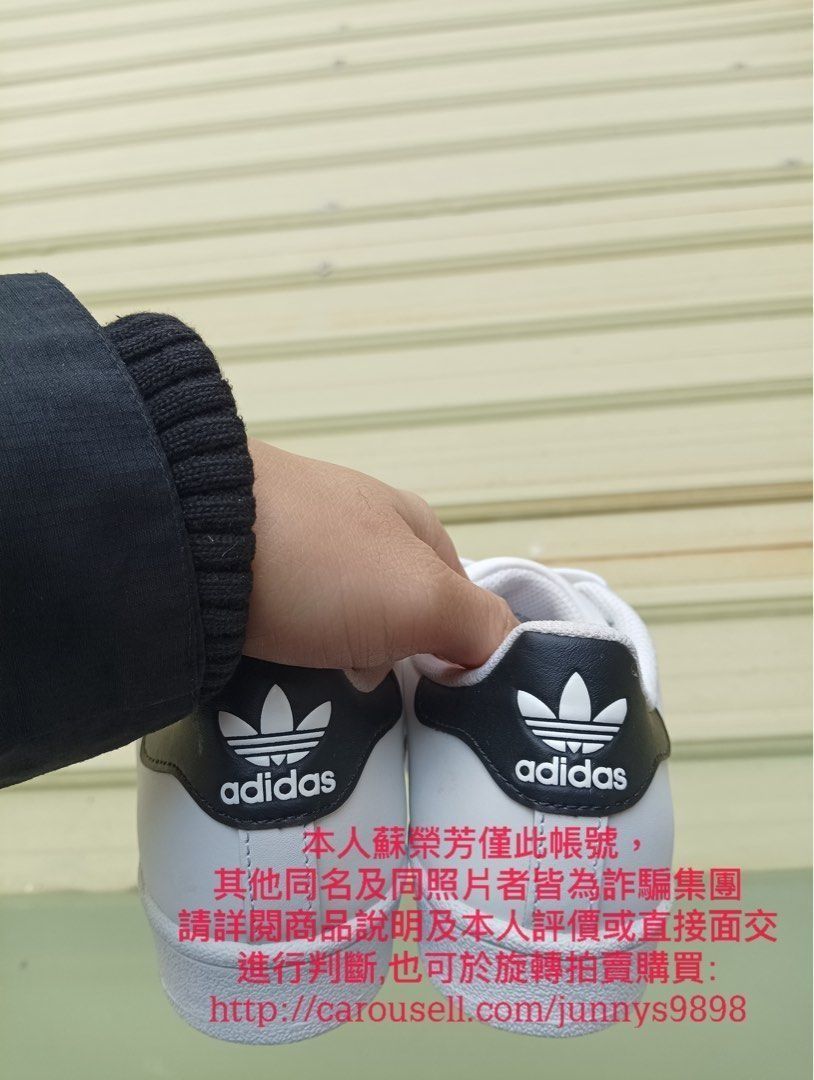 Adidas Originals Superstar C77124