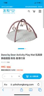 （分類：）位於 。 由 let_us_shop 提交（商品編號 1215913440，圖片 1）。簡介： 。