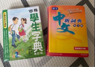 （分類：）位於 。 由 jasmineto2312 提交（商品編號 1215945603，圖片 1）。簡介： 。
