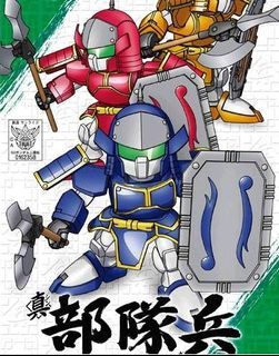 BB戰士 No.042 Senshi Sangokuden Shin Butaihei Gundam/Gunpla