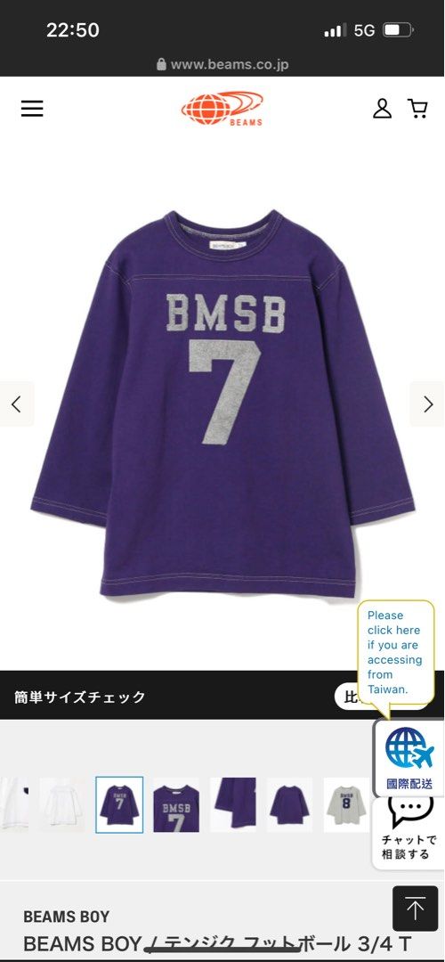 BMSB 7長袖シャツ M テンジク フットボール 3/4 Tシャツ BMSB 7長袖シャツ M テンジク フットボール 3/4 Tシャツ BMSB 7
