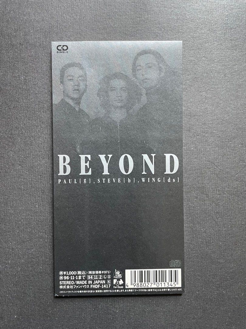 BEYOND Paradise 日版8cm CD Single 細碟日本Fun House 冷雨沒暫停