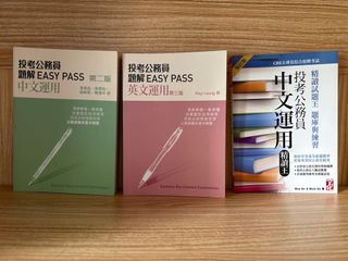 （分類：）位於 。 由 bronzcheung 提交（商品編號 1215884541，圖片 1）。簡介： 。