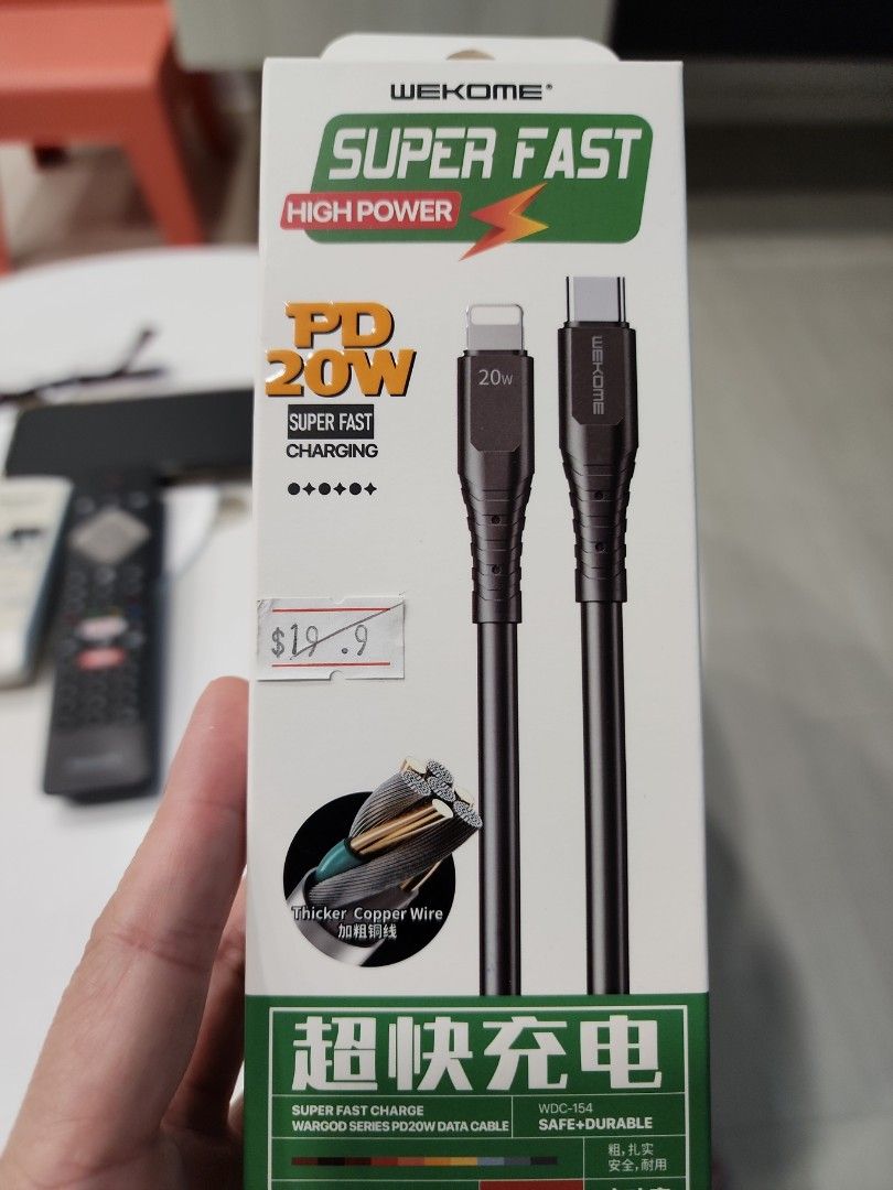Data transfer cable (Category: Cables & Adaptors) located in Singapore. Submitted by zumgal (Listing ID 1215978638, Image 1). Description: brought wrong cable. no receipt.