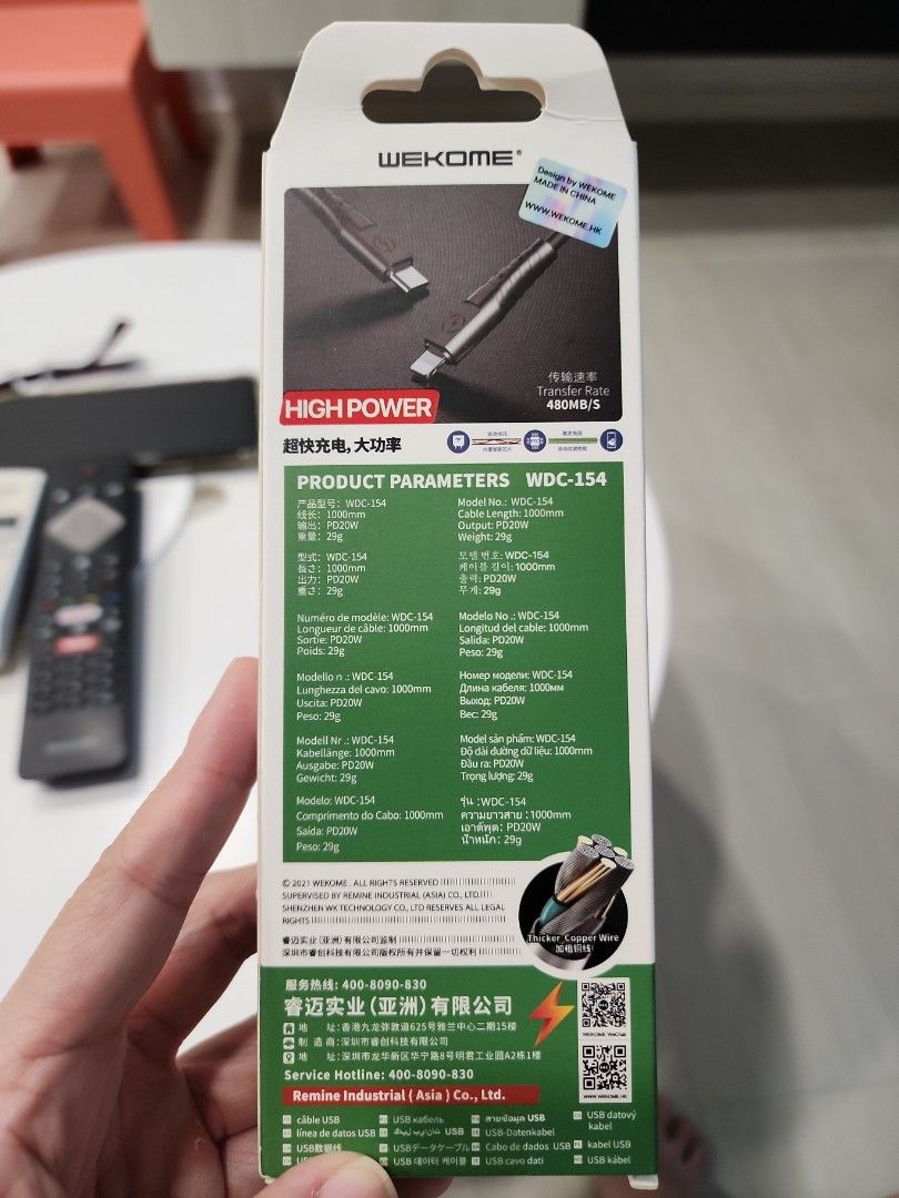 Data transfer cable (Category: Cables & Adaptors) located in Singapore. Submitted by zumgal (Listing ID 1215978638, Image 2). Description: brought wrong cable. no receipt.